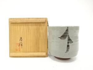 吉祥造　絵唐津釉　筒茶碗